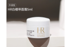 赫莲娜白绷带舒润5ml